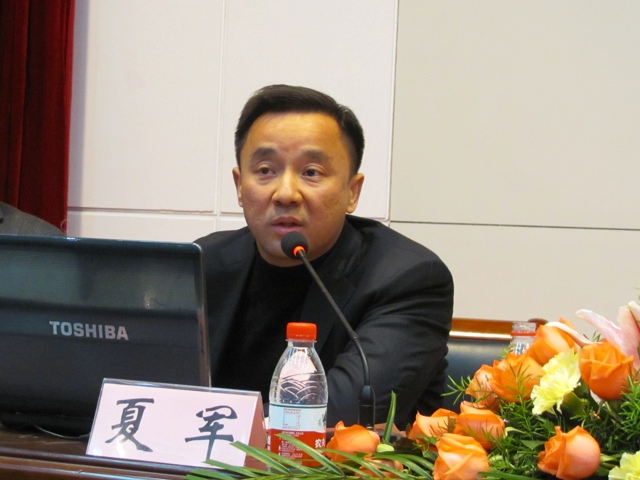 浩通公司总经理兼做爱潮吹
硕士生导师夏军出席大会